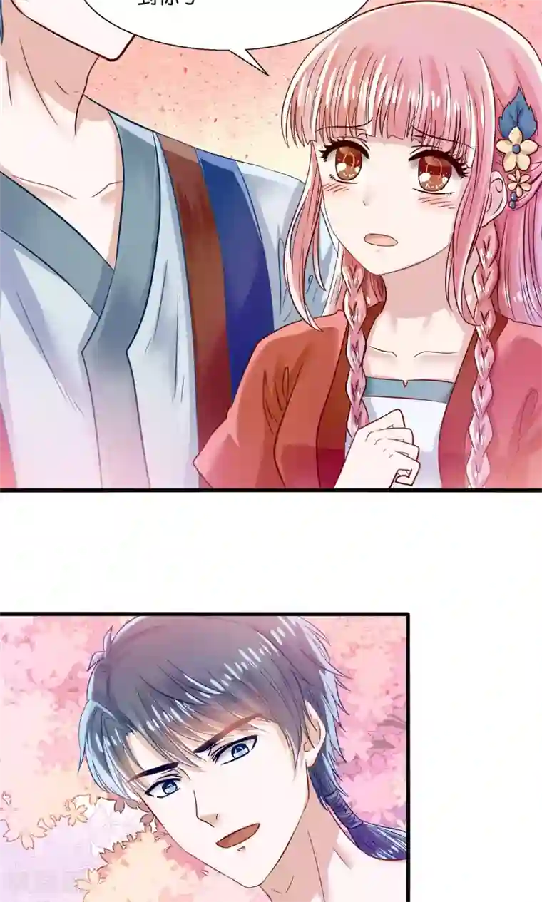 我被国宝盯上了第11话 三生三世彼岸花开