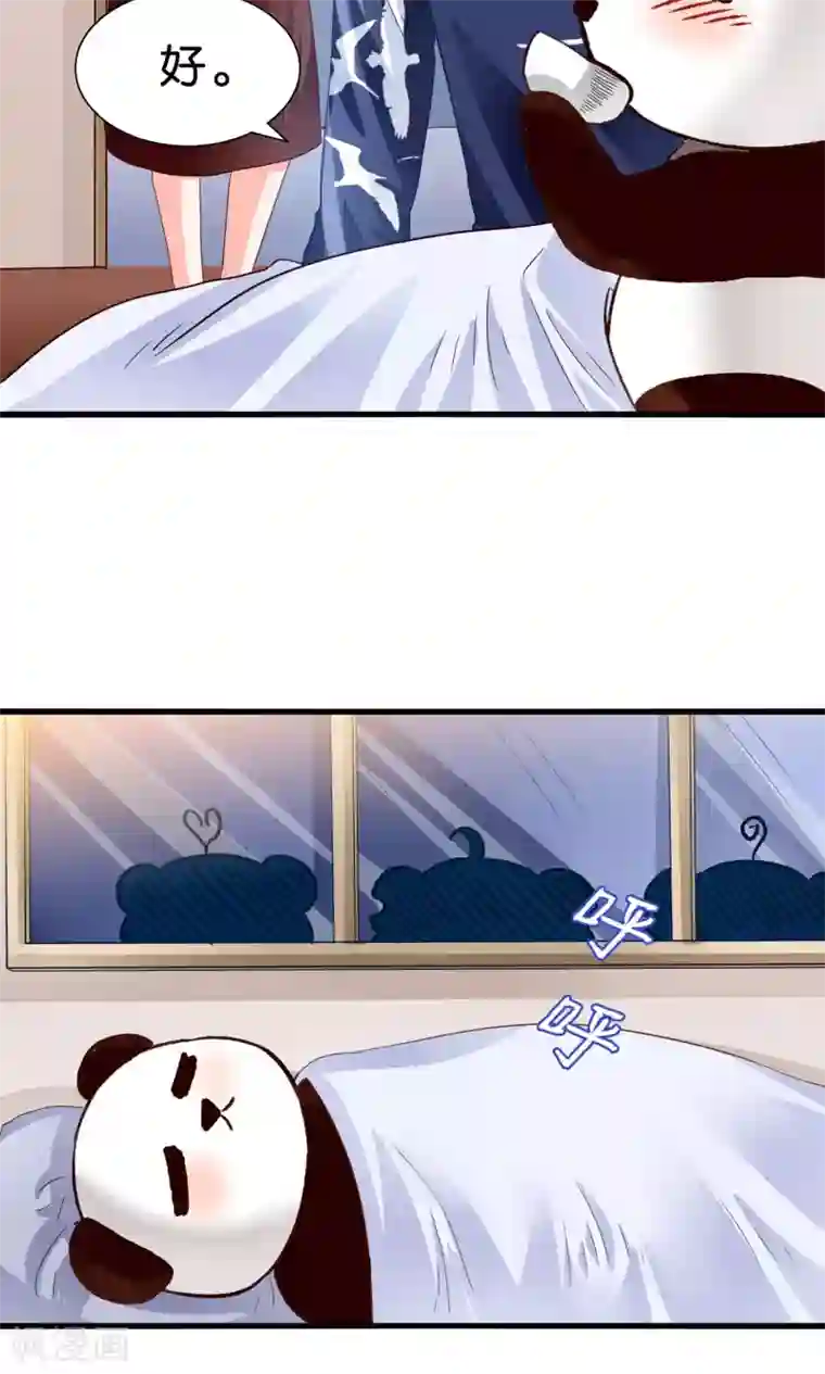 我被国宝盯上了第11话 三生三世彼岸花开