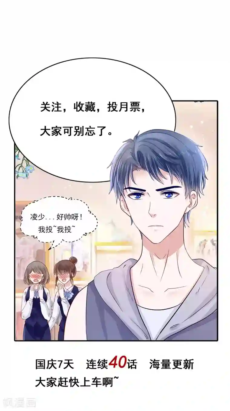 我被国宝盯上了第11话 三生三世彼岸花开