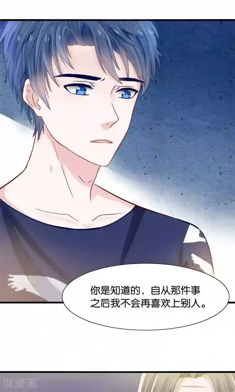 我被国宝盯上了第12话 灵熊出没请注意