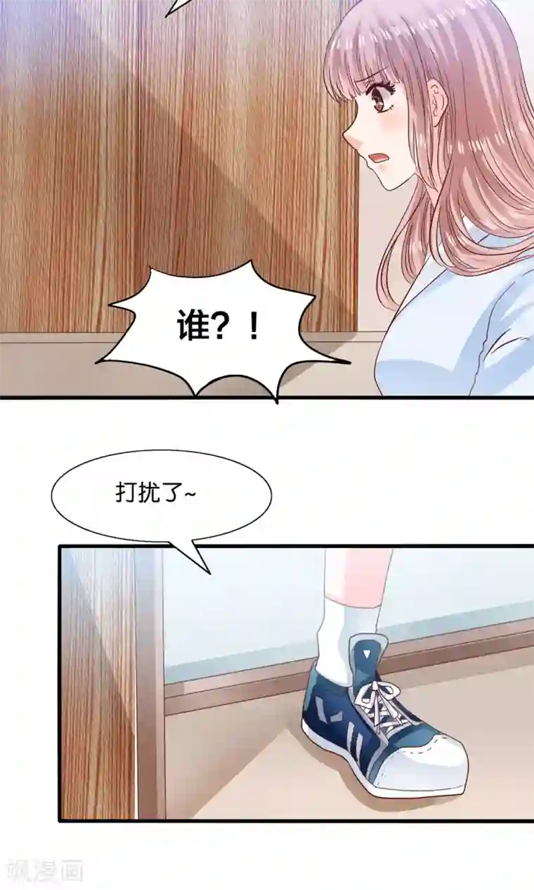 我被国宝盯上了第12话 灵熊出没请注意