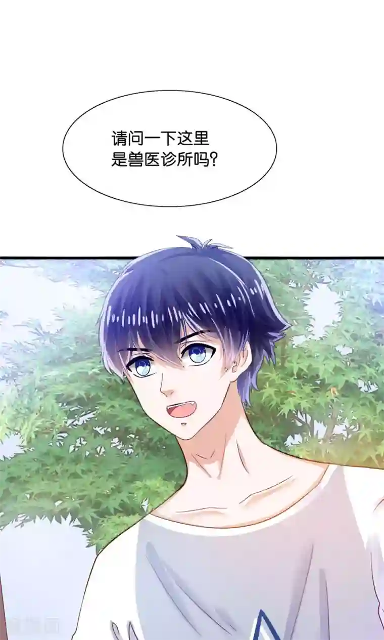 我被国宝盯上了第12话 灵熊出没请注意