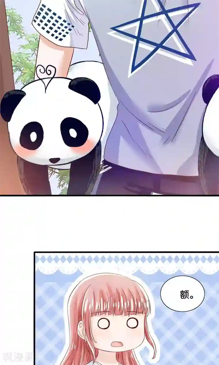 我被国宝盯上了第12话 灵熊出没请注意