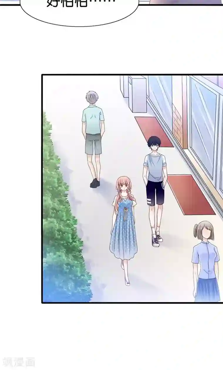 我被国宝盯上了第13话 年下奶熊养成