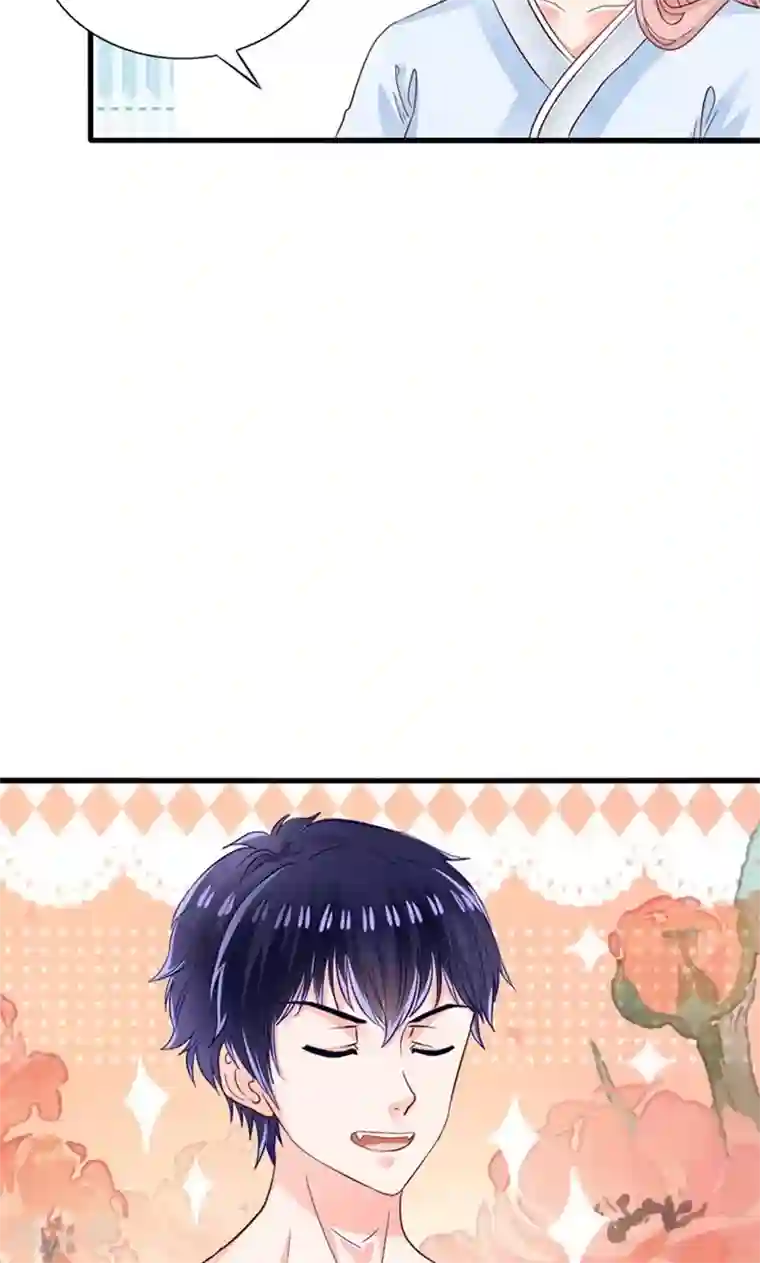 我被国宝盯上了第13话 年下奶熊养成