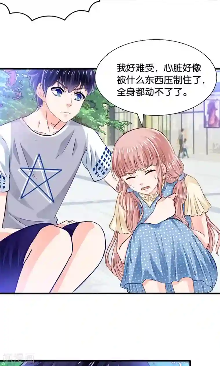 我被国宝盯上了第13话 年下奶熊养成