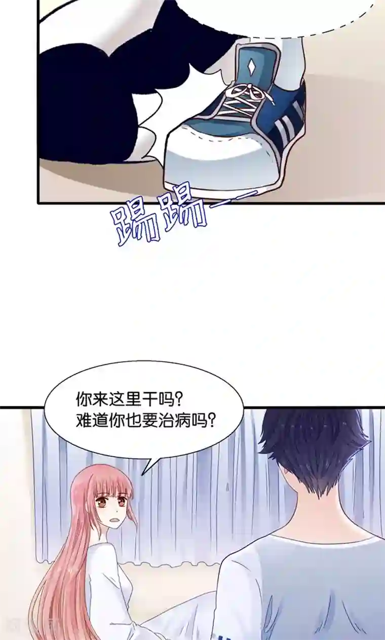 我被国宝盯上了第13话 年下奶熊养成