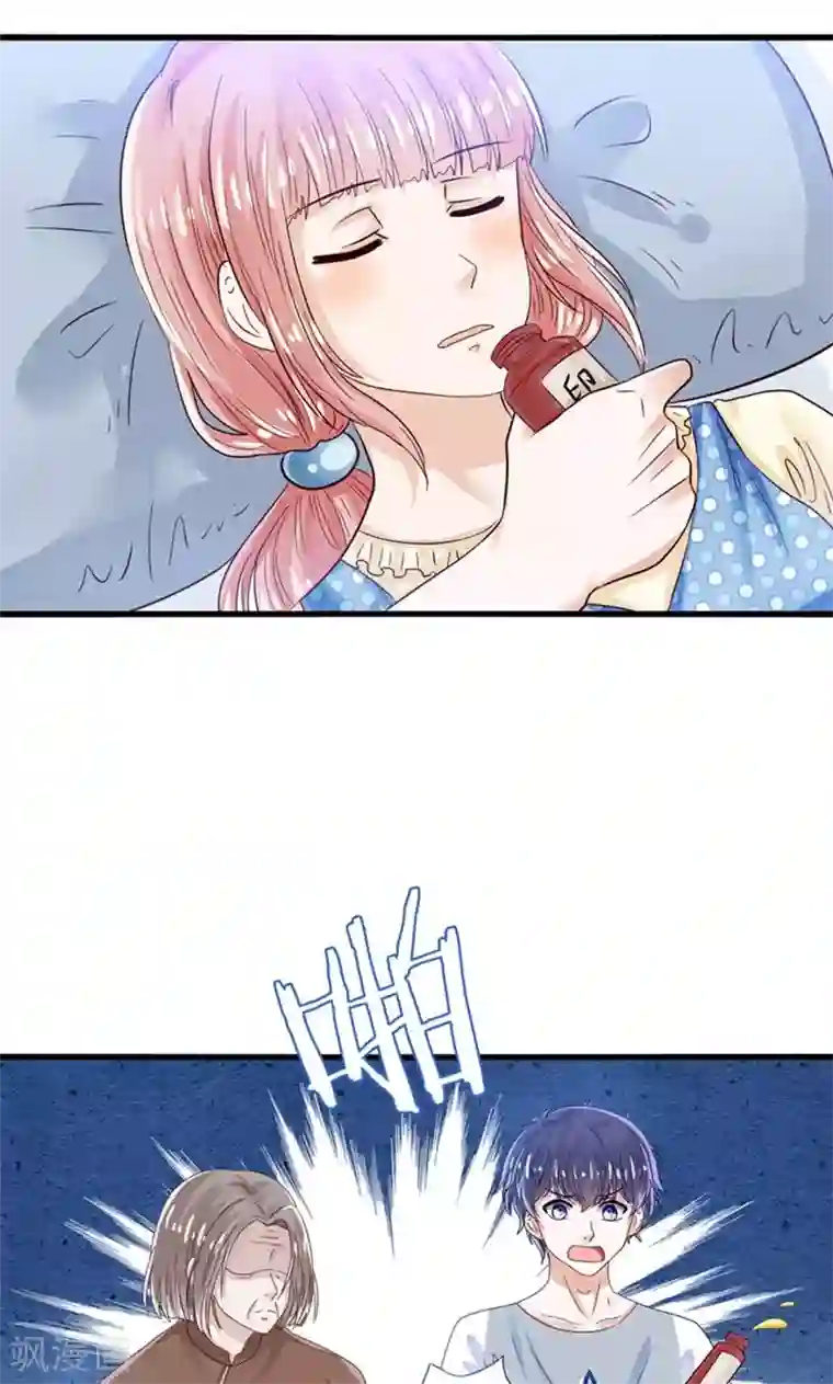 我被国宝盯上了第14话 臭道士滚开！