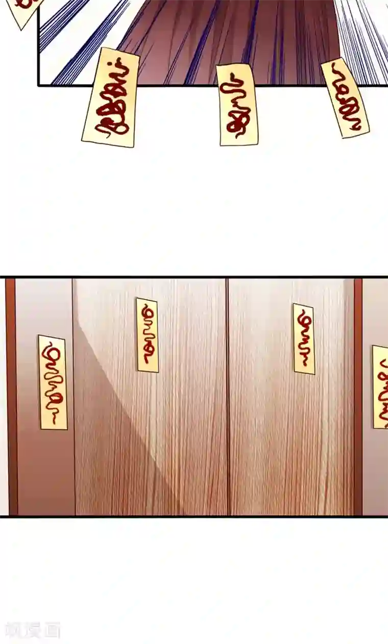 我被国宝盯上了第14话 臭道士滚开！