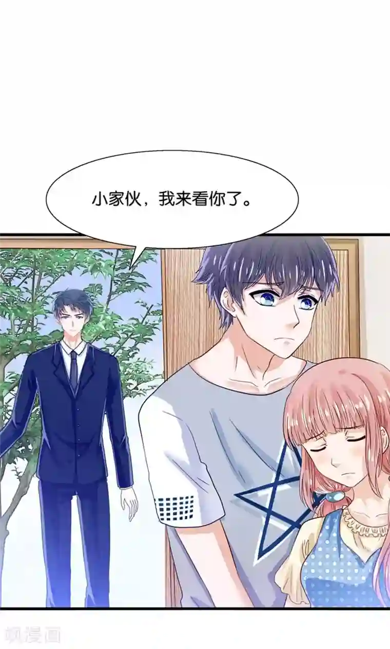 我被国宝盯上了第14话 臭道士滚开！