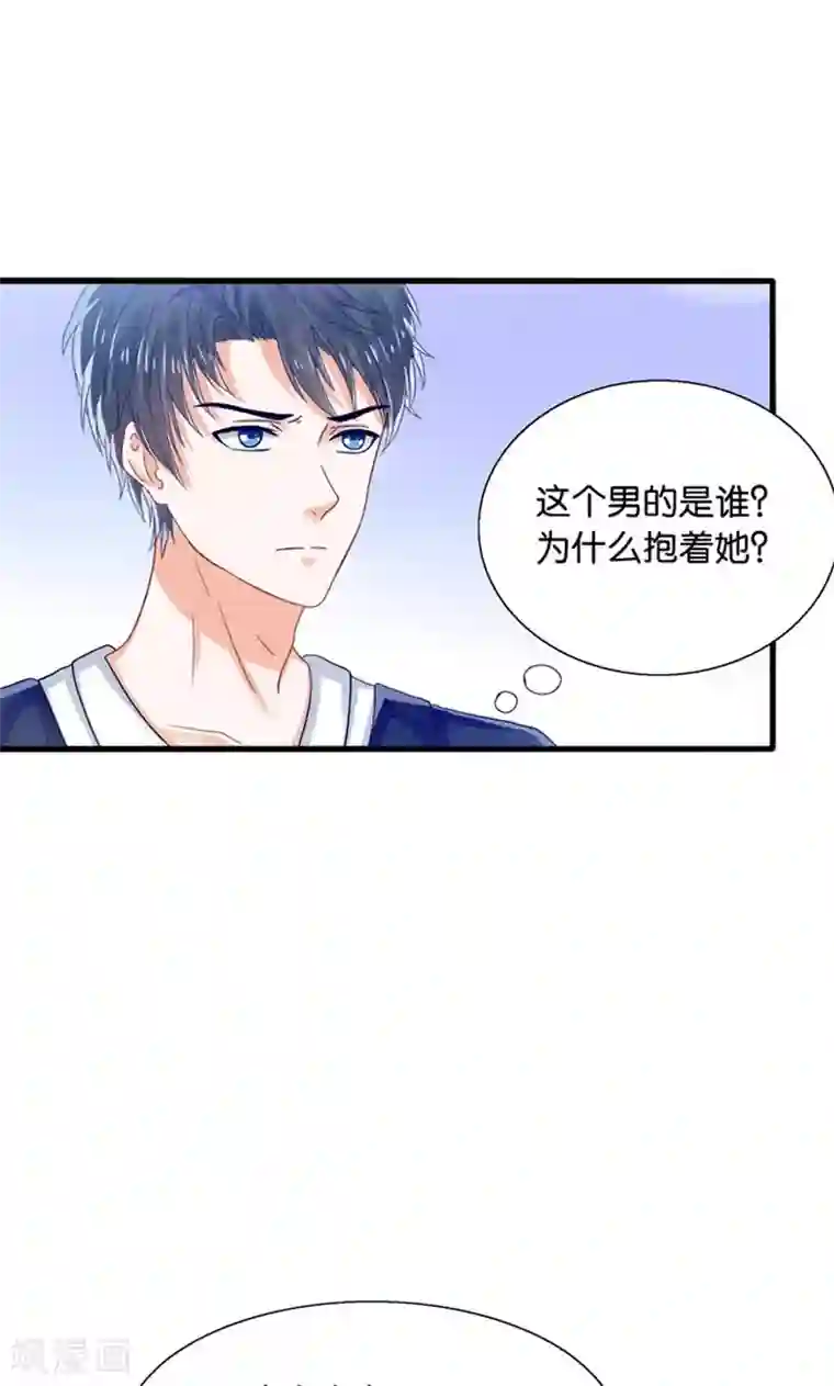 我被国宝盯上了第14话 臭道士滚开！