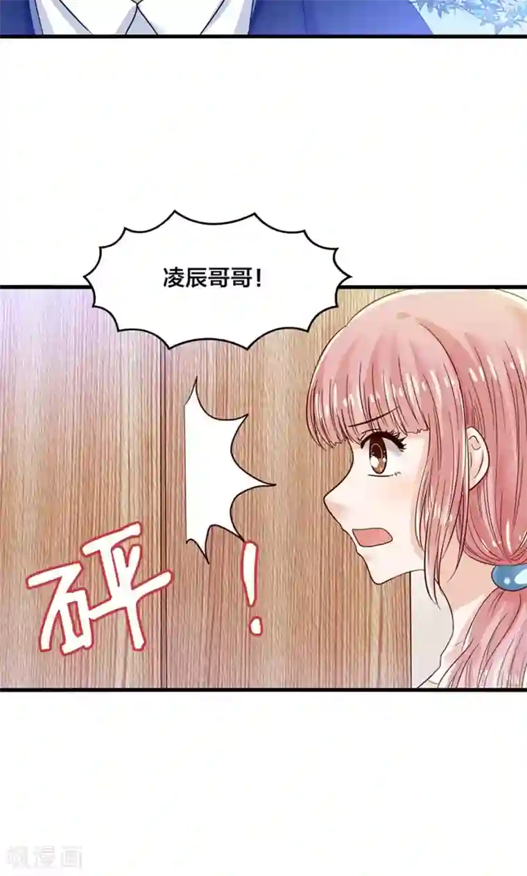 我被国宝盯上了第14话 臭道士滚开！