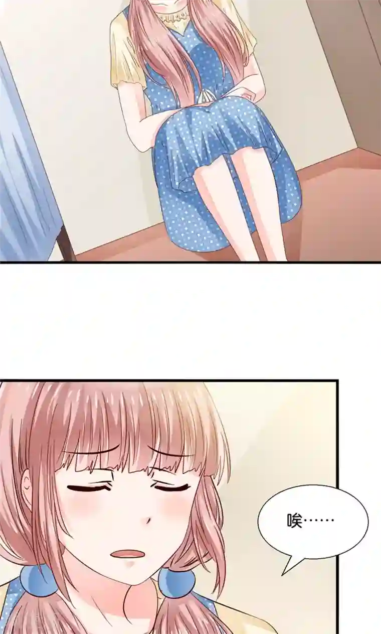 我被国宝盯上了第15话 夜店诱惑