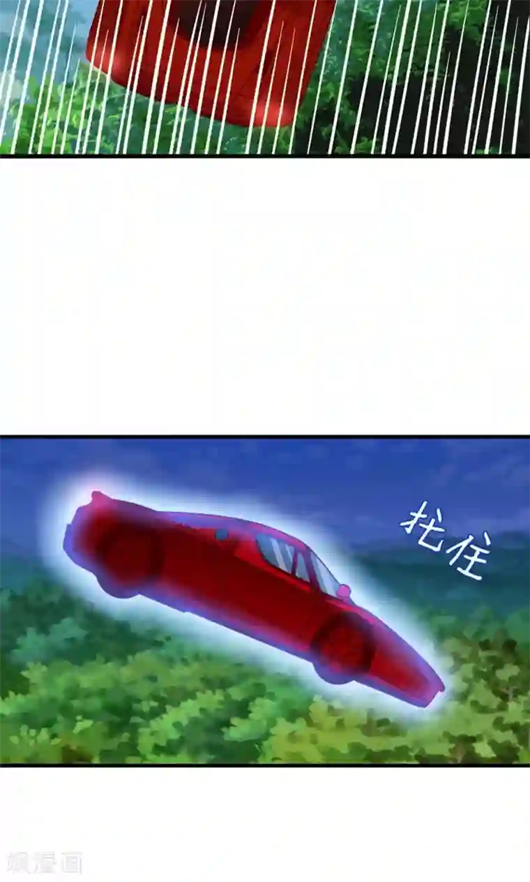 我被国宝盯上了第15话 夜店诱惑