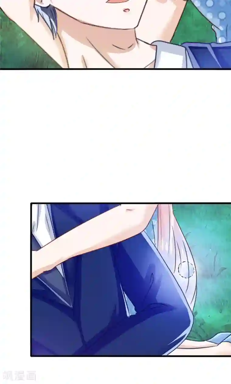 我被国宝盯上了第15话 夜店诱惑