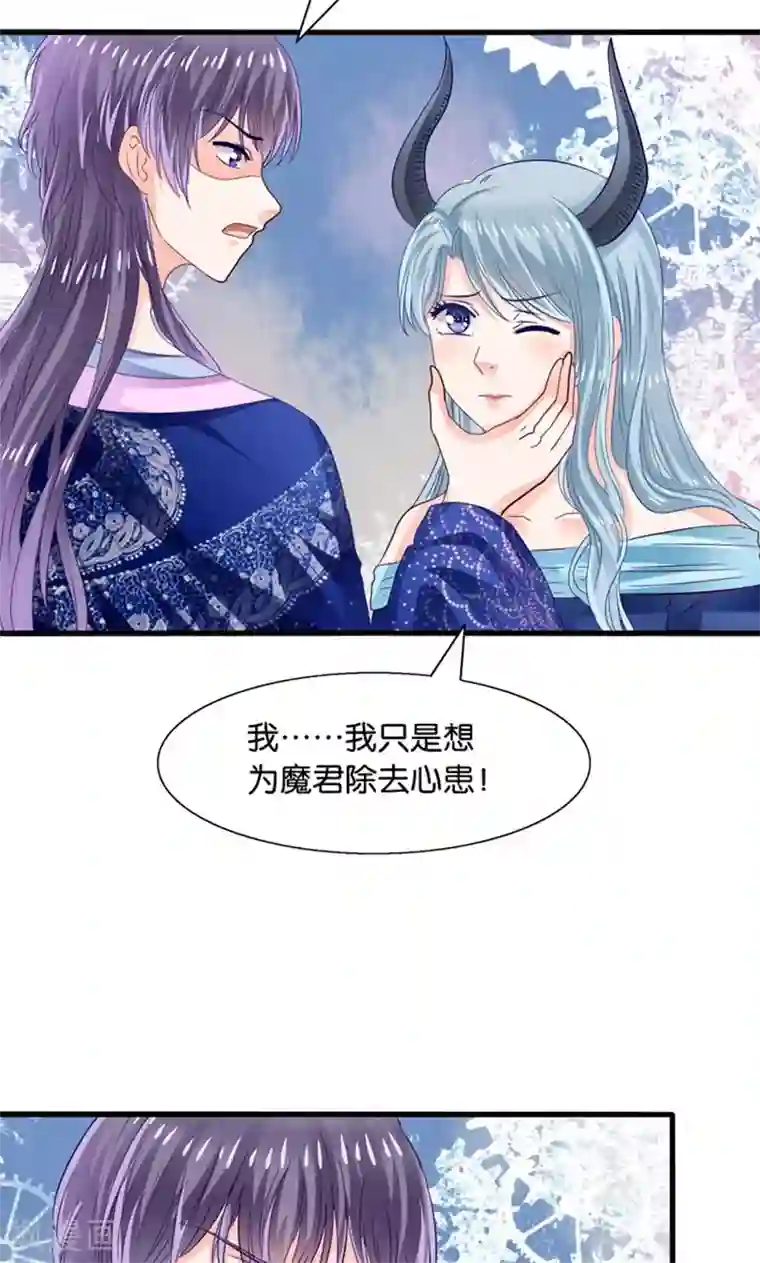 我被国宝盯上了第15话 夜店诱惑
