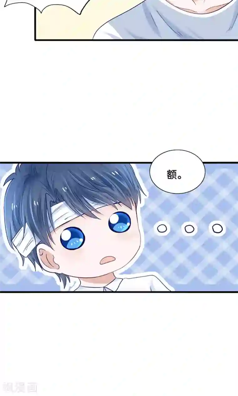 我被国宝盯上了第16话 来自妖星球的救援