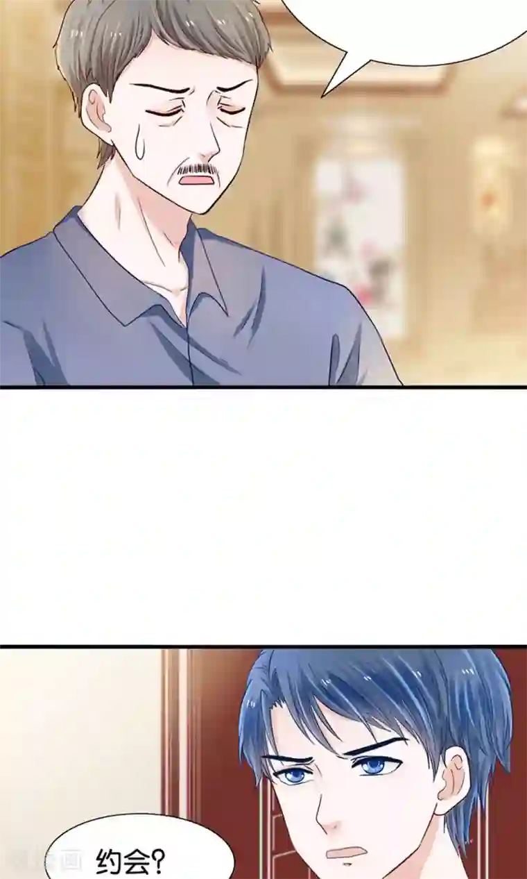 我被国宝盯上了第16话 来自妖星球的救援