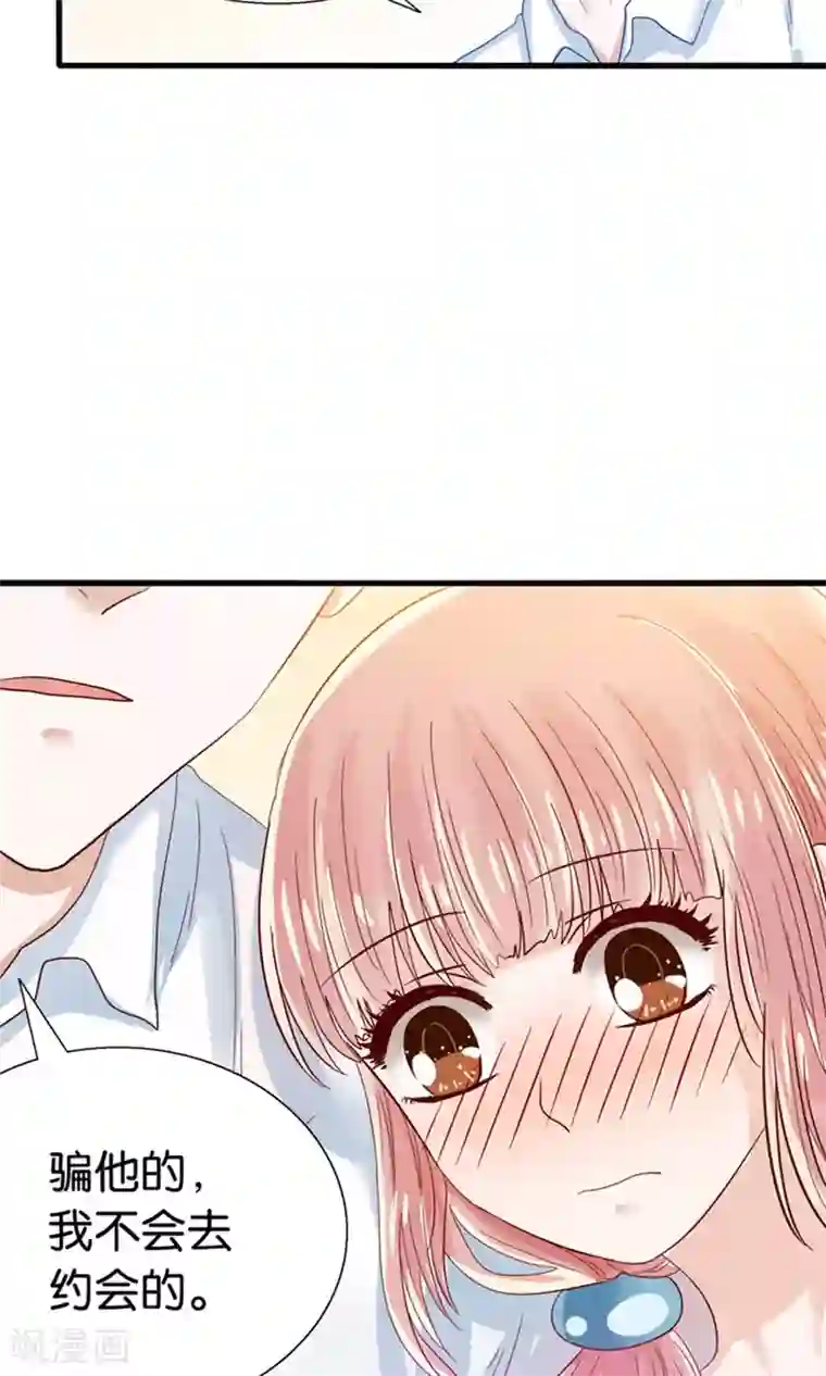 我被国宝盯上了第16话 来自妖星球的救援