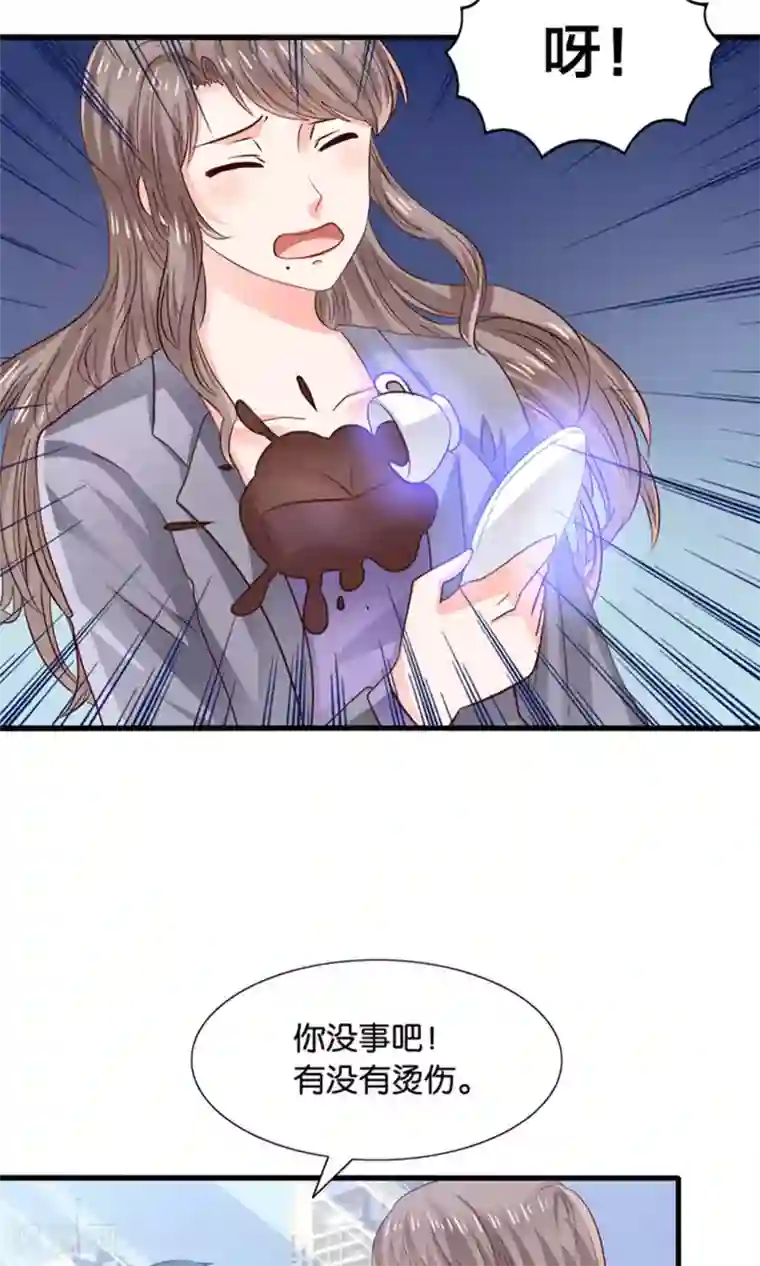 我被国宝盯上了第16话 来自妖星球的救援