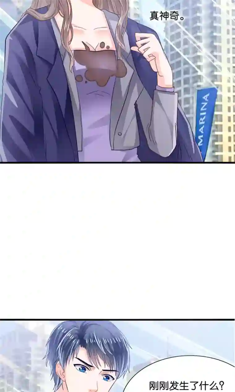 我被国宝盯上了第16话 来自妖星球的救援