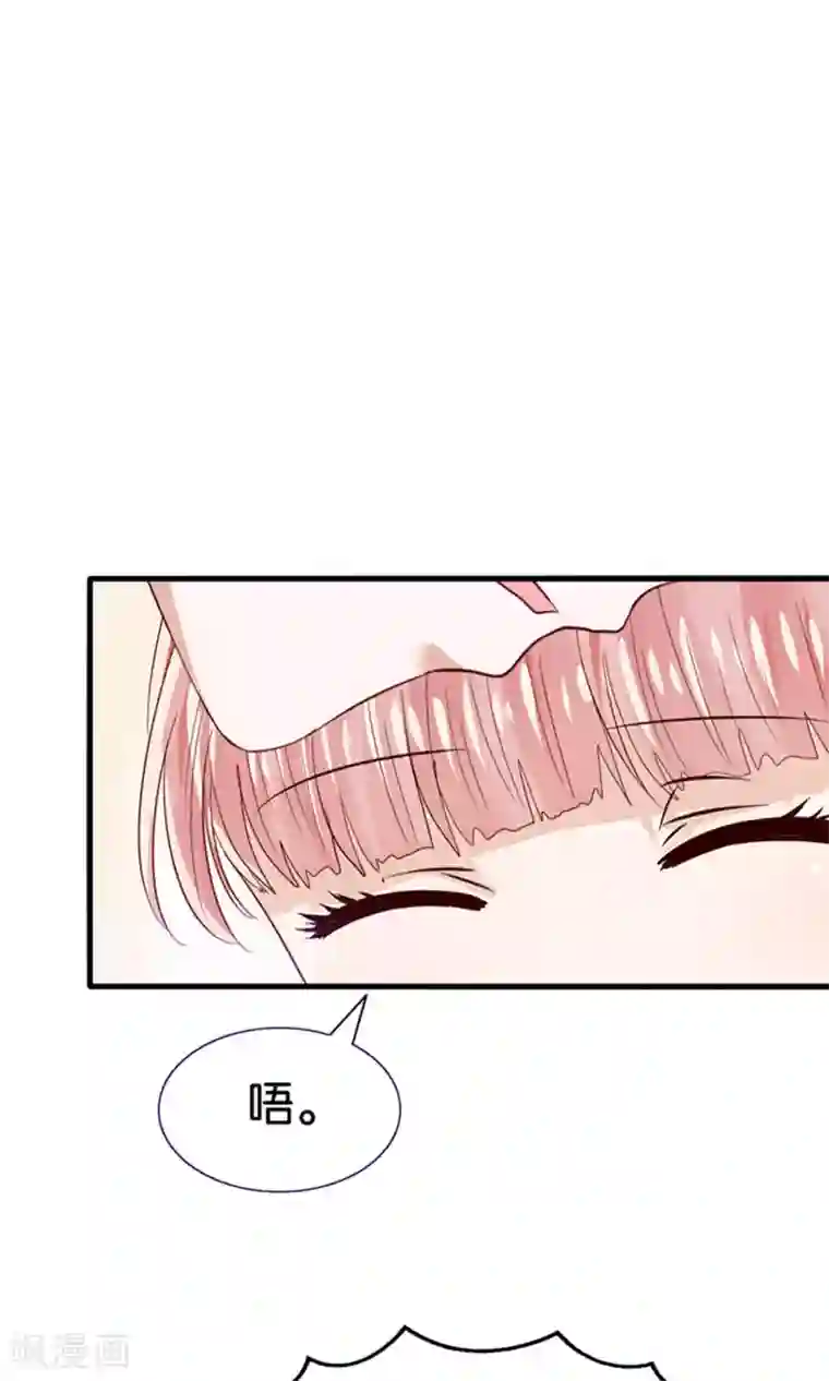 我被国宝盯上了第16话 来自妖星球的救援
