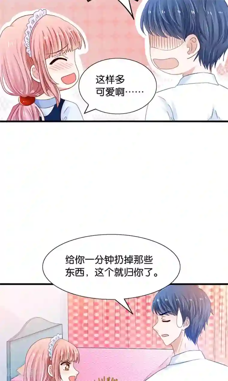 我被国宝盯上了第17话 我的熊猫是女仆