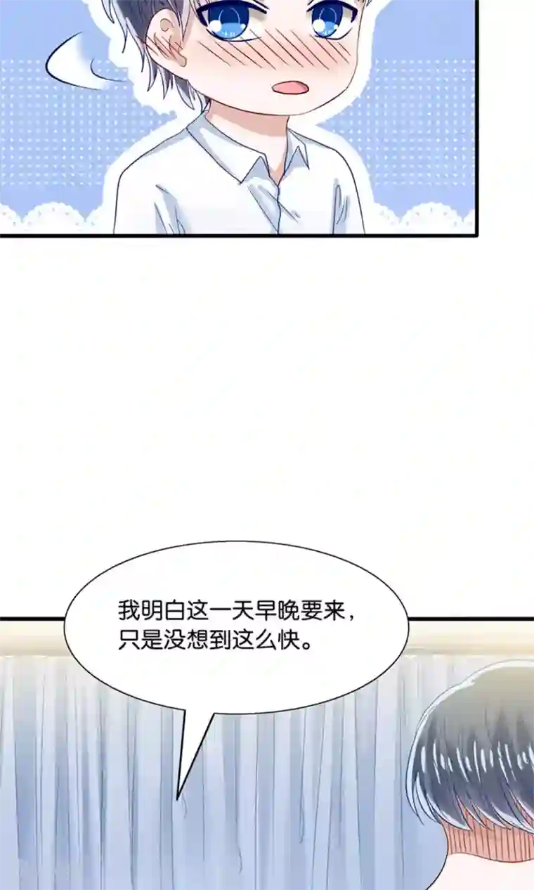 我被国宝盯上了第17话 我的熊猫是女仆