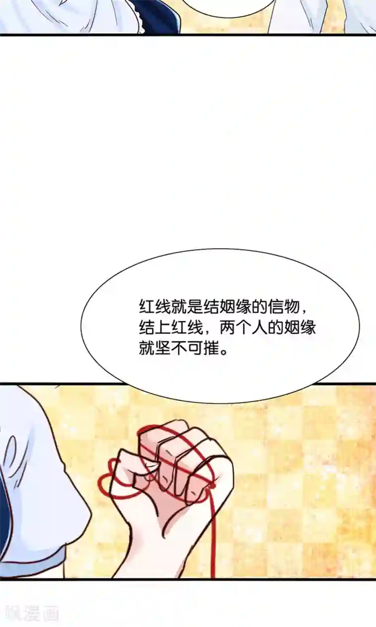 我被国宝盯上了第17话 我的熊猫是女仆