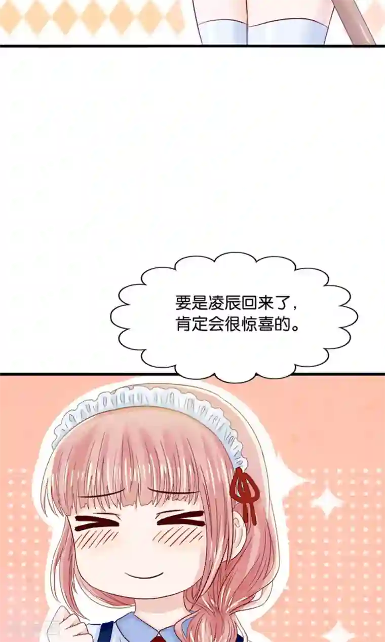 我被国宝盯上了第17话 我的熊猫是女仆