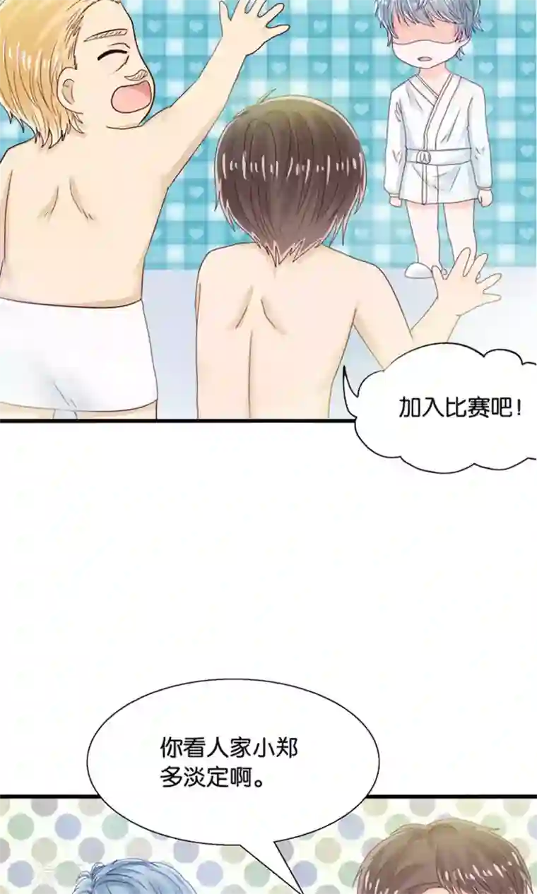 我被国宝盯上了第17话 我的熊猫是女仆
