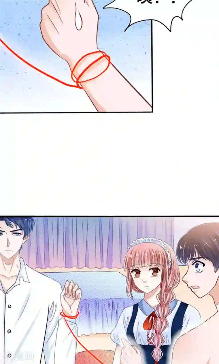 我被国宝盯上了第17话 我的熊猫是女仆