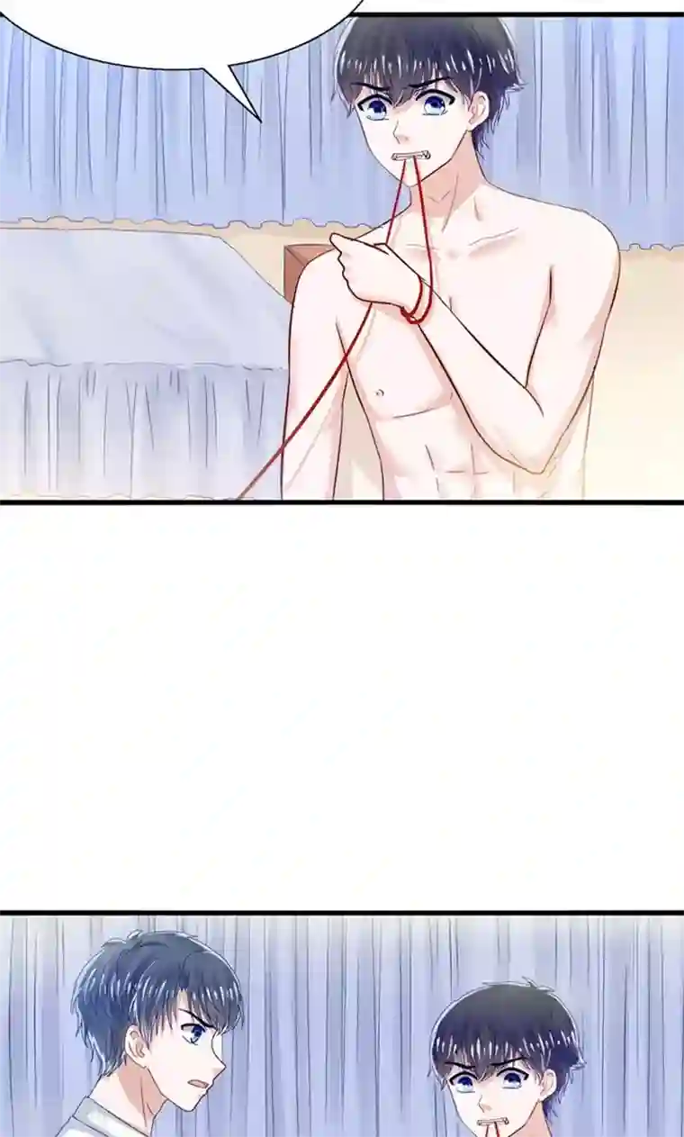 我被国宝盯上了第18话 好基友，拉红线