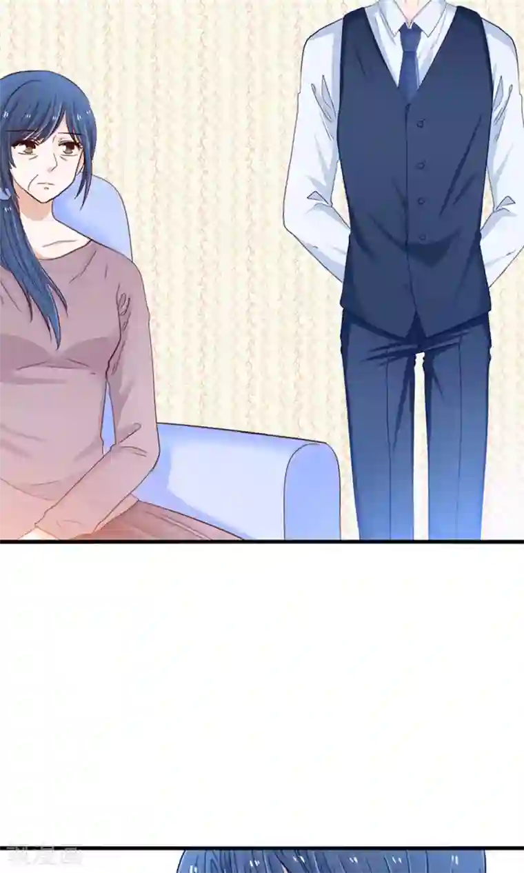 我被国宝盯上了第19话 保安和总裁的不可说