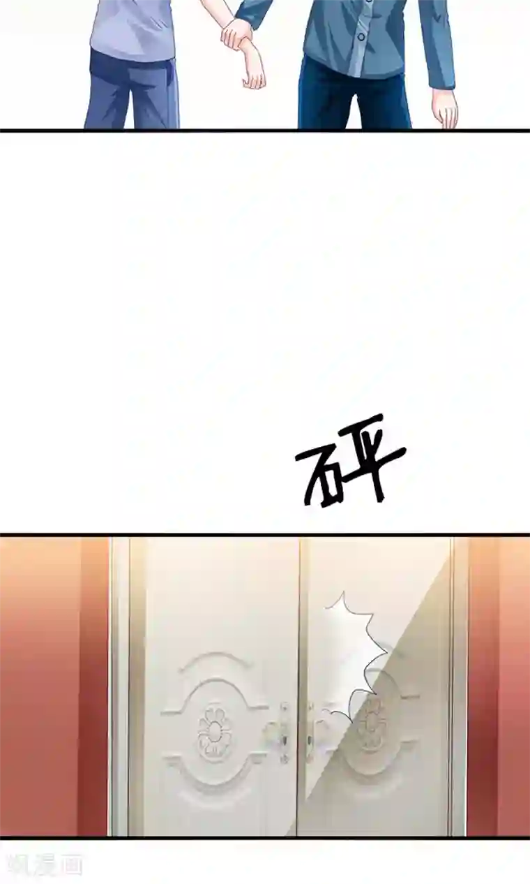 我被国宝盯上了第19话 保安和总裁的不可说