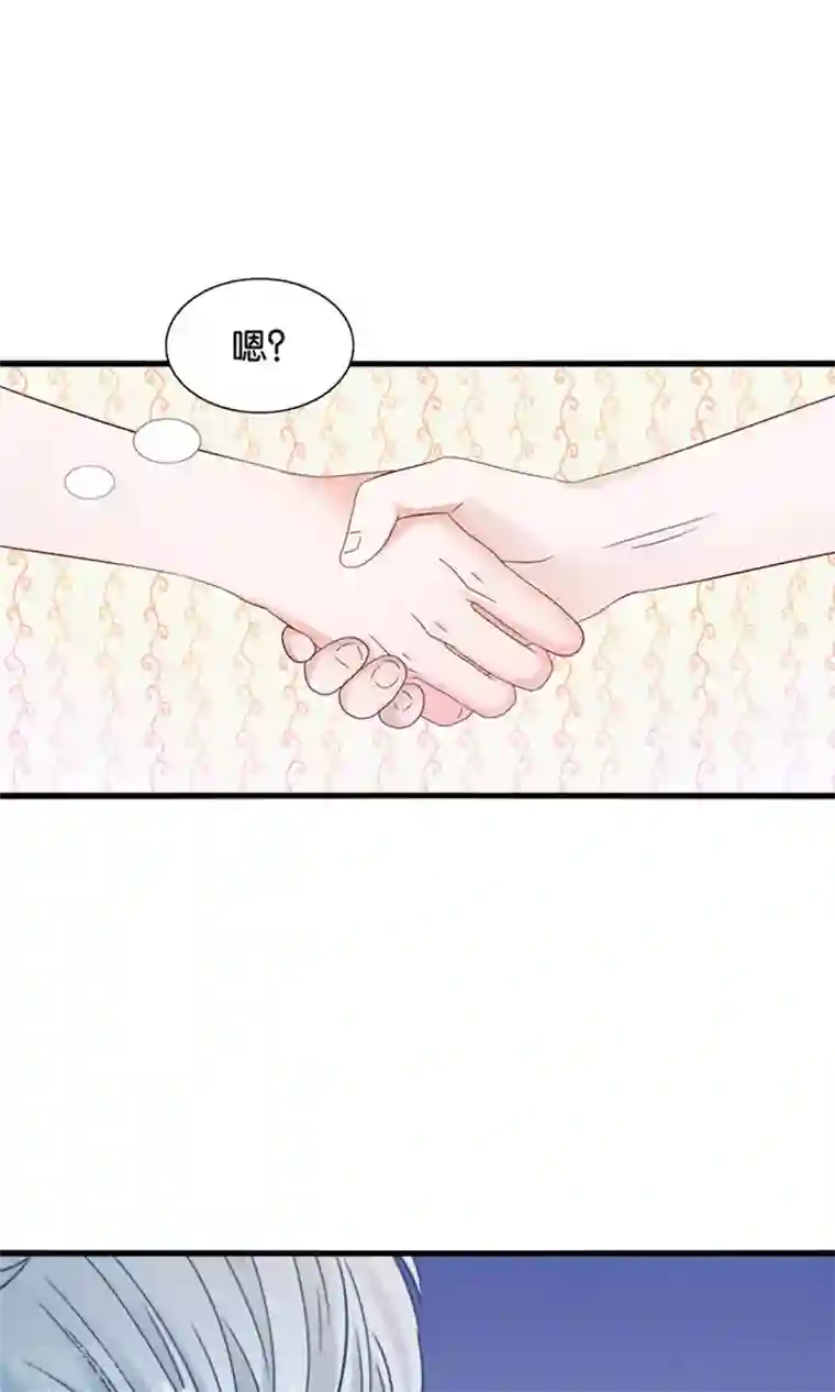 我被国宝盯上了第19话 保安和总裁的不可说