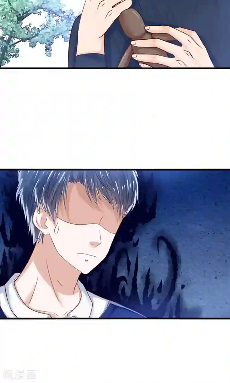 我被国宝盯上了第19话 保安和总裁的不可说