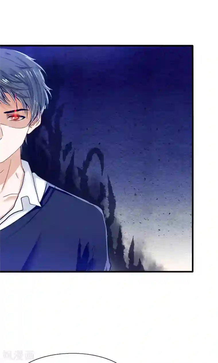 我被国宝盯上了第19话 保安和总裁的不可说