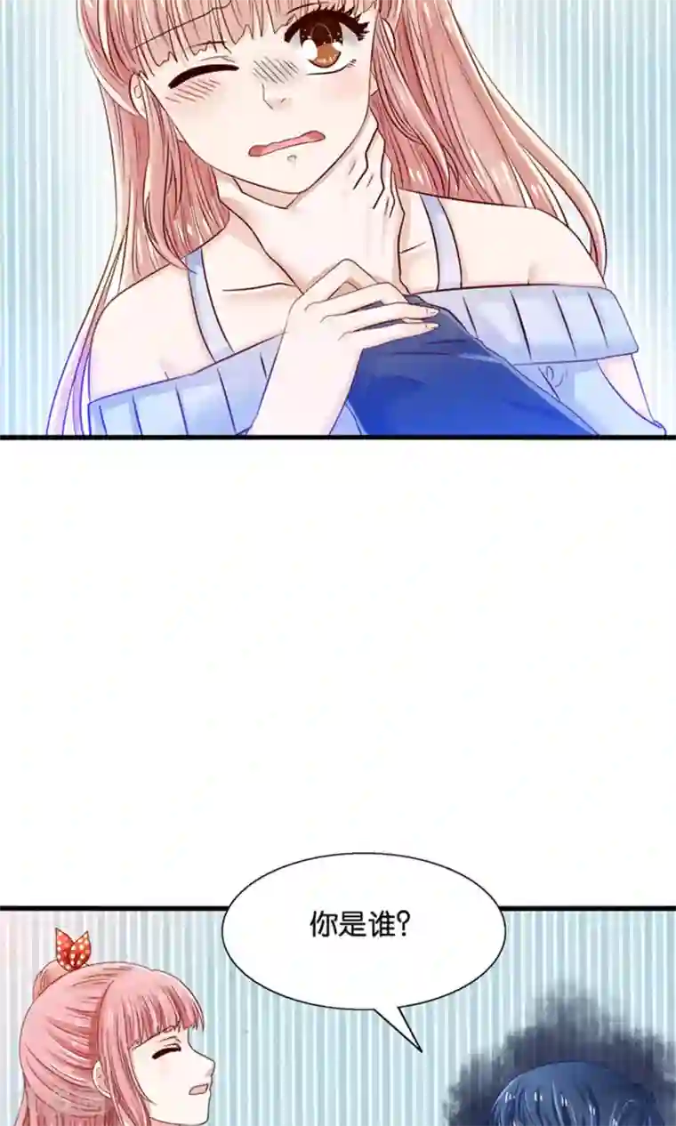 我被国宝盯上了第19话 保安和总裁的不可说