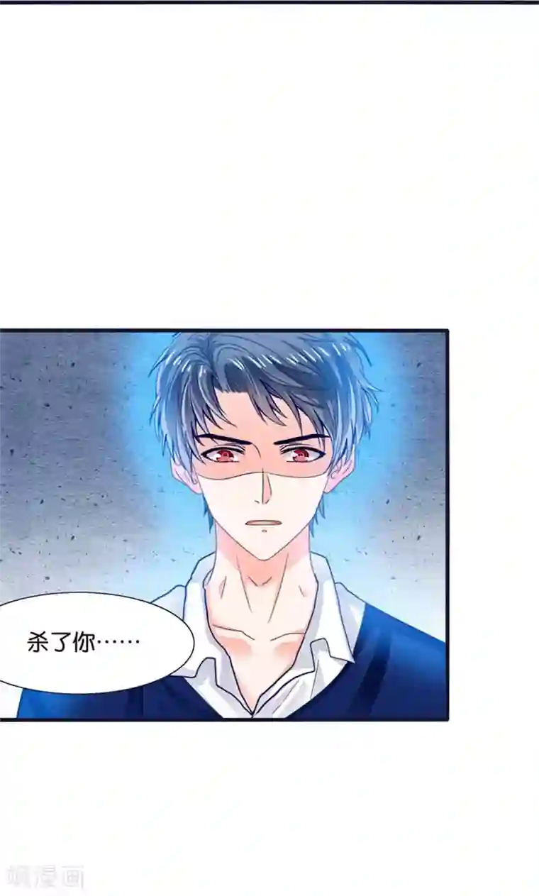 我被国宝盯上了第20话 魔族傻瓜突击手