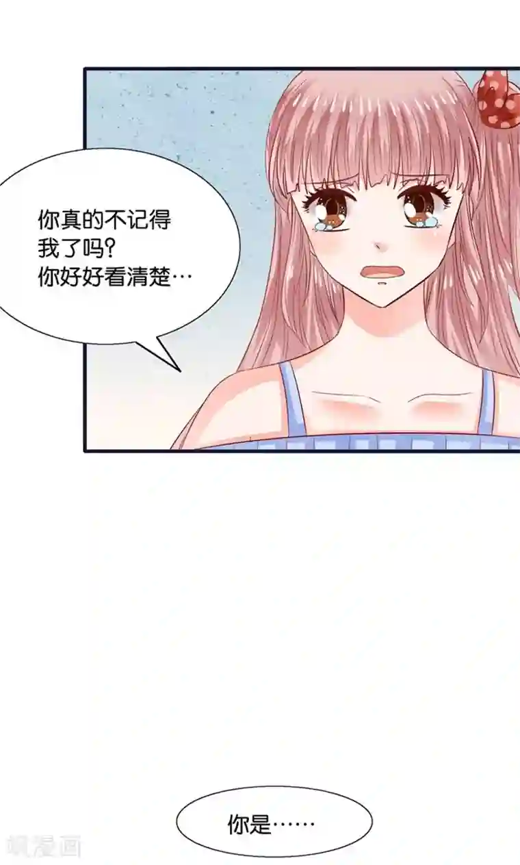 我被国宝盯上了第20话 魔族傻瓜突击手