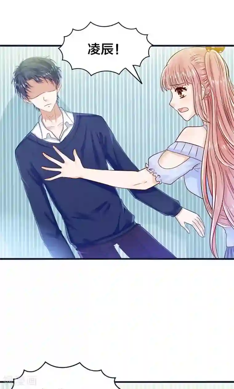 我被国宝盯上了第20话 魔族傻瓜突击手