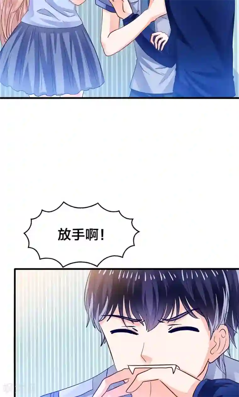 我被国宝盯上了第20话 魔族傻瓜突击手