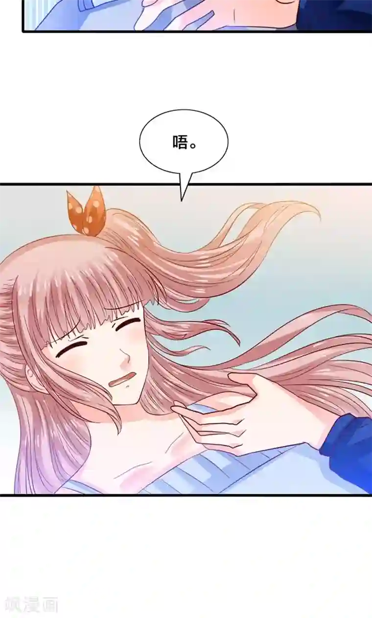 我被国宝盯上了第20话 魔族傻瓜突击手