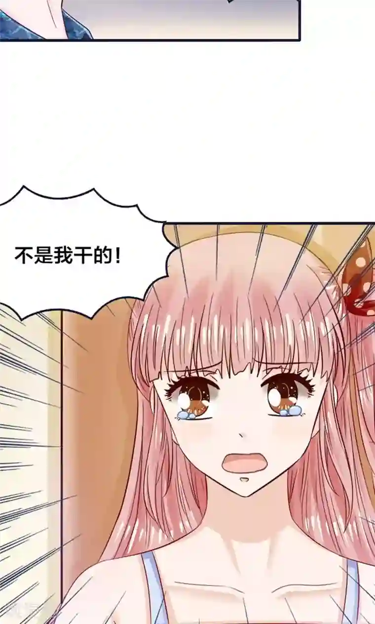 我被国宝盯上了第20话 魔族傻瓜突击手