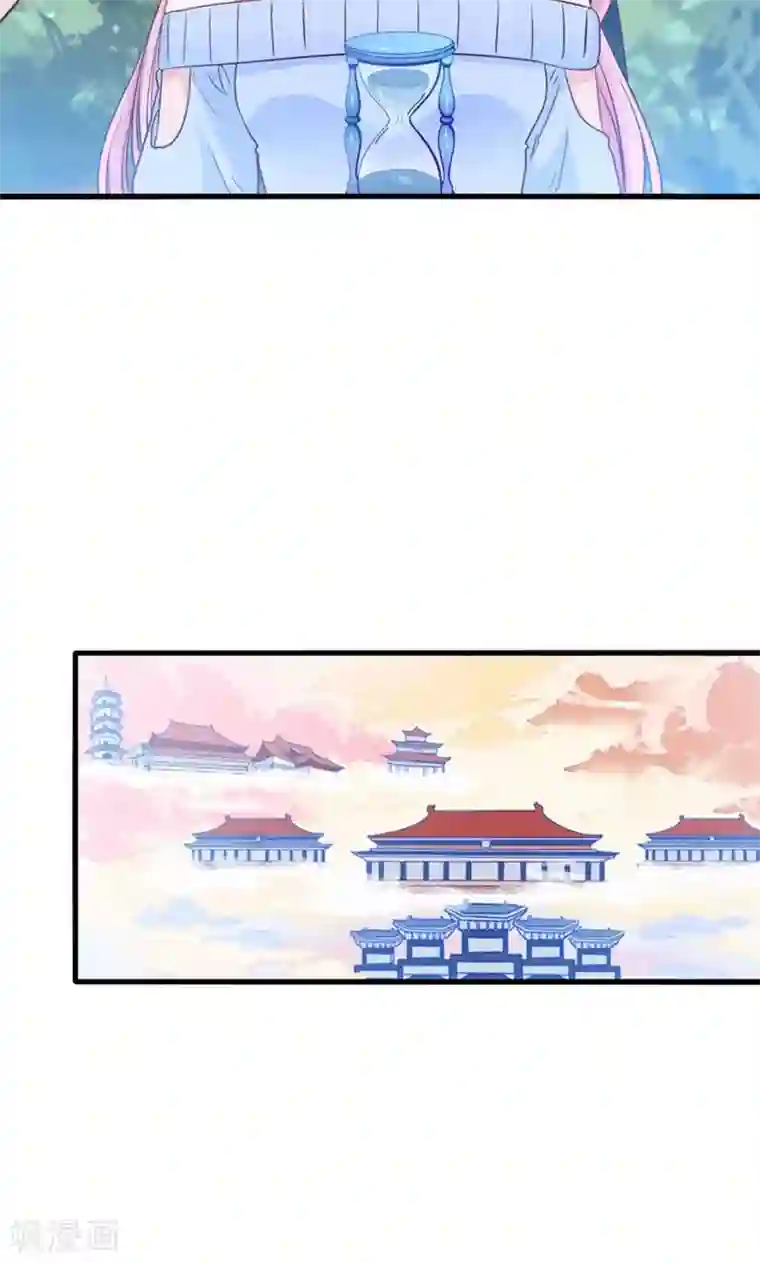 我被国宝盯上了第21话 回到天宫