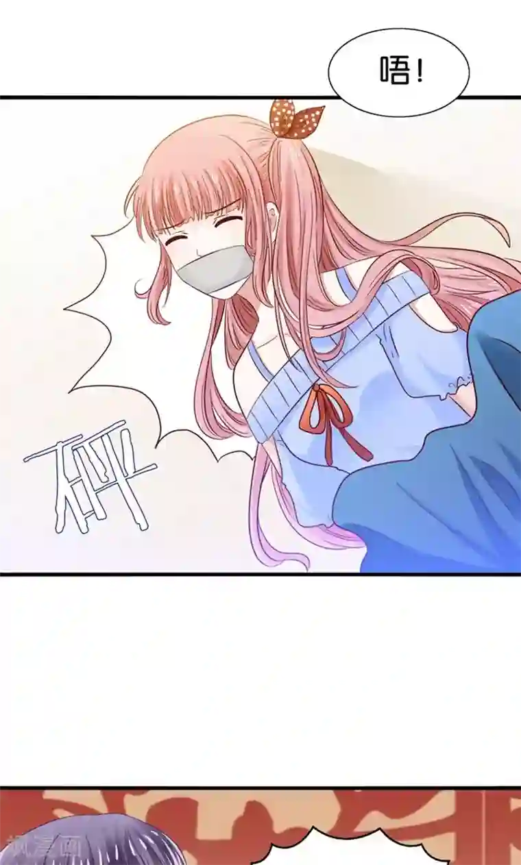 我被国宝盯上了第21话 回到天宫