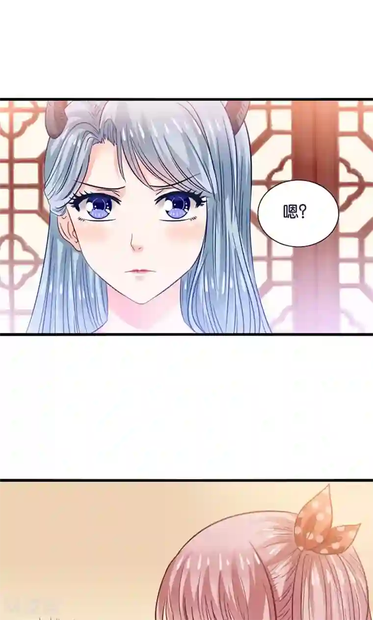 我被国宝盯上了第21话 回到天宫