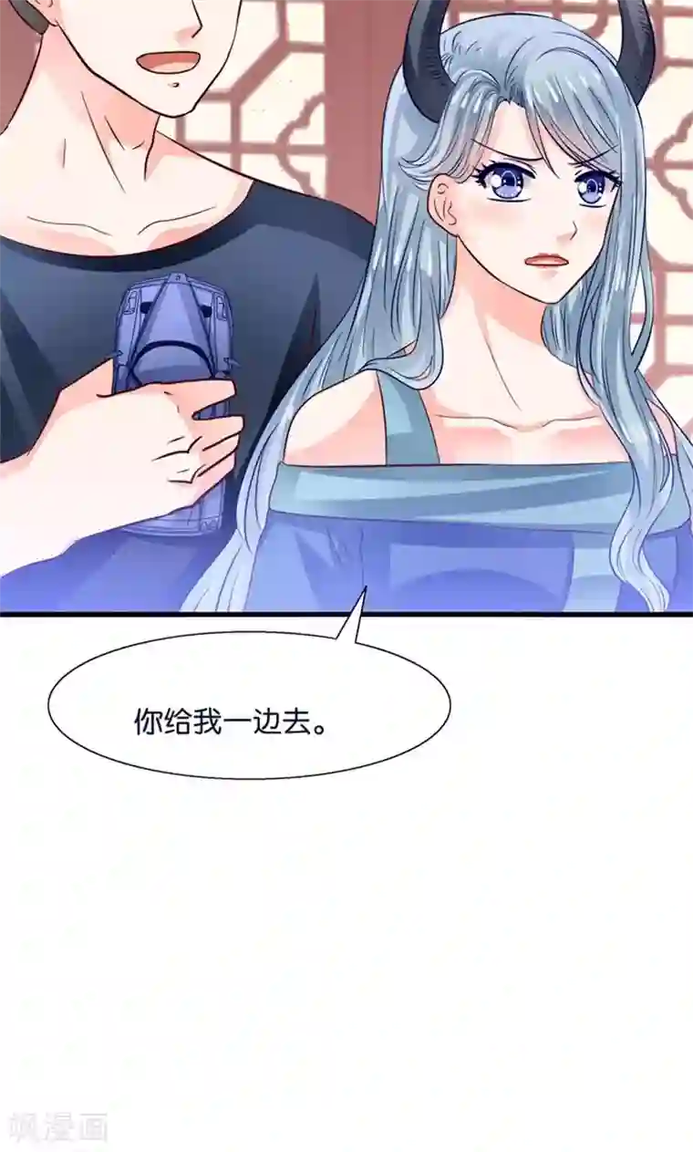 我被国宝盯上了第21话 回到天宫