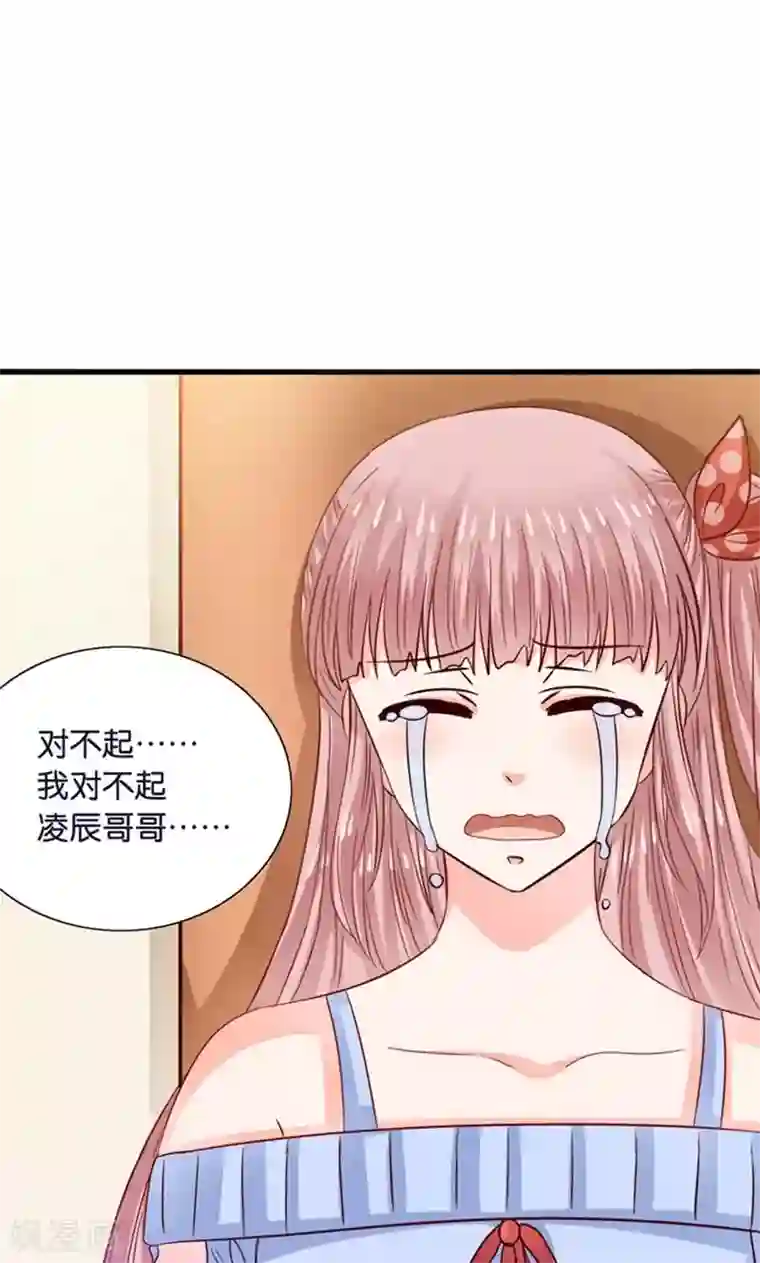 我被国宝盯上了第21话 回到天宫